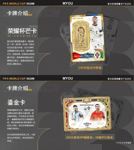 Cartas Panini Adrenalyn XL 365 FIFA World Cup 2026 — Colección Oficial
