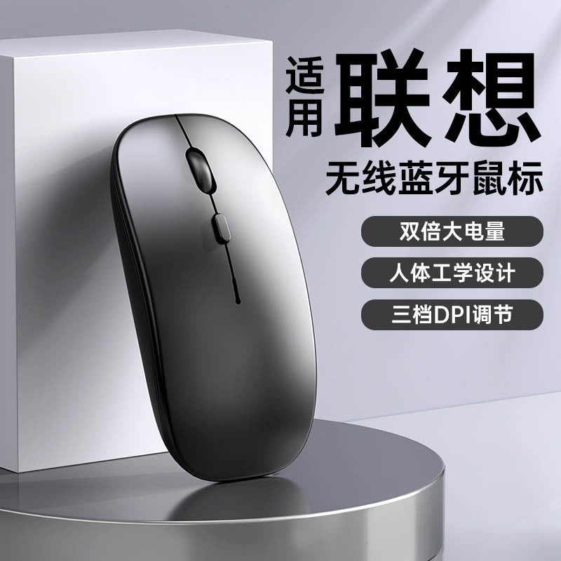 Ratón Inalámbrico Bluetooth Recargable Silencioso – Compatible con Dell, HP, Lenovo