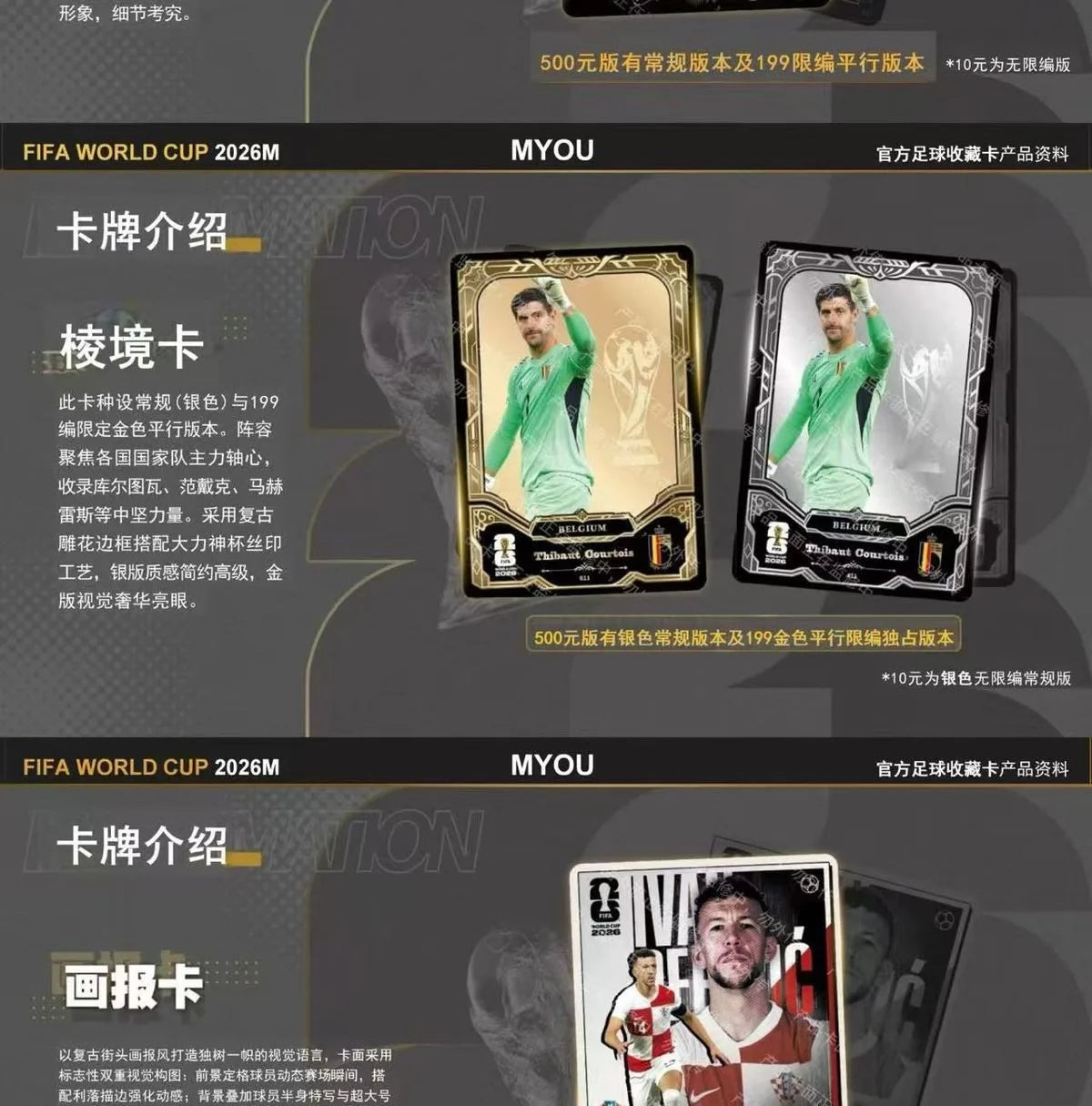 Cartas Panini Adrenalyn XL 365 FIFA World Cup 2026 — Colección Oficial