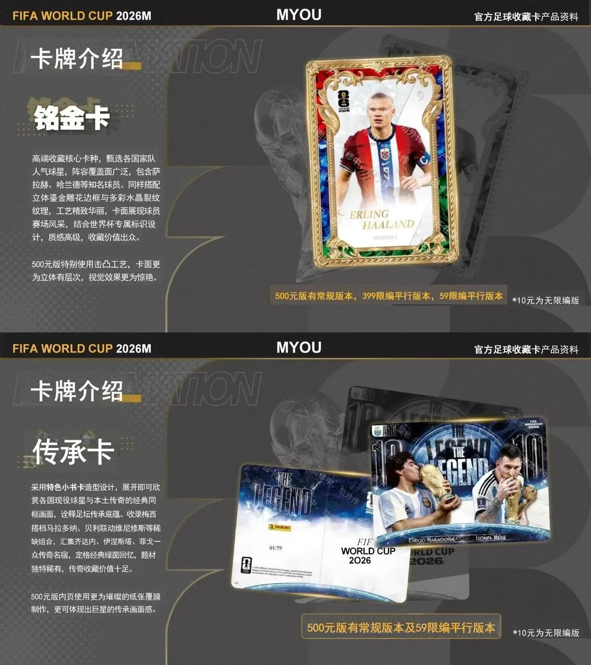 Cartas Panini Adrenalyn XL 365 FIFA World Cup 2026 — Colección Oficial