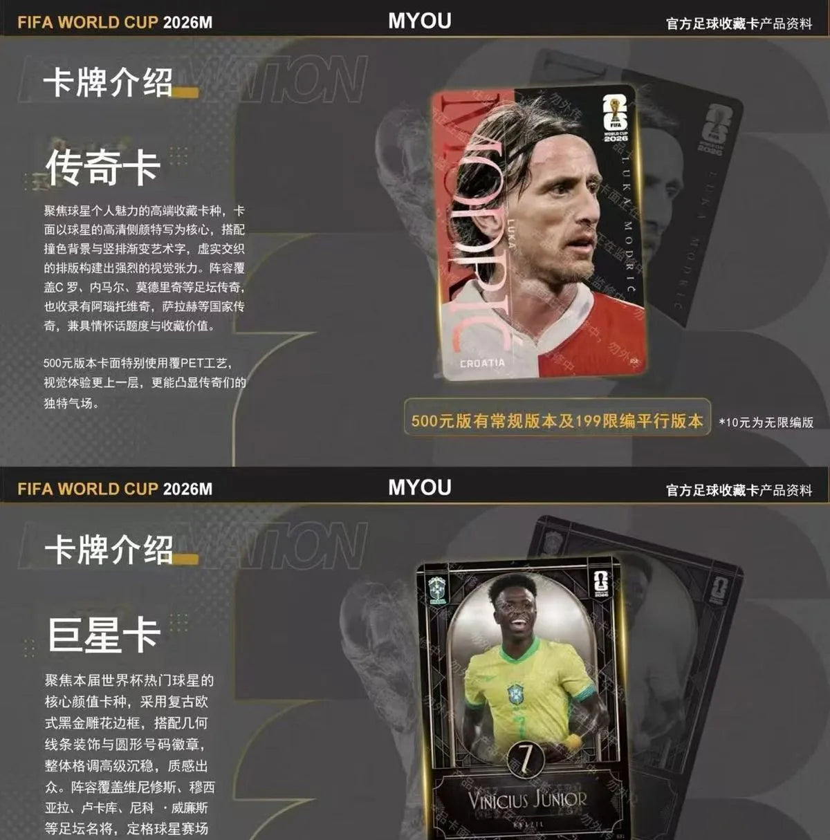 Cartas Panini Adrenalyn XL 365 FIFA World Cup 2026 — Colección Oficial